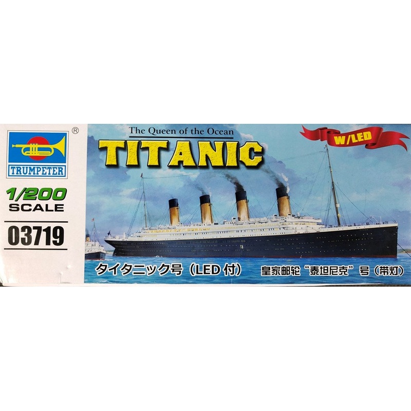 Trumpeter 03719 1/200 TitanicW/LED