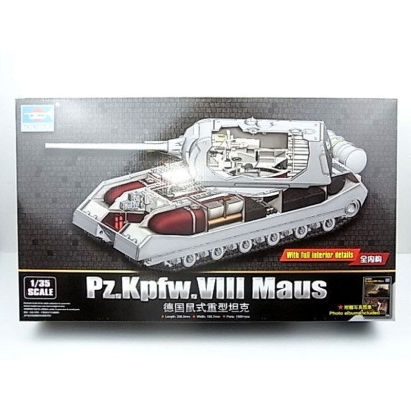 Trumpeter 09541 1/35 Pz.Kpfw.VIII Maus