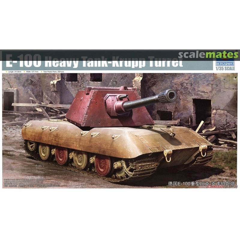 Trumpeter 09543 1/35 E-100 Heavy Tank  Krupp Turret