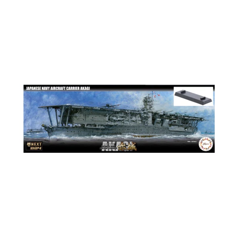 Fujimi 460512 1/700 FUNE NEXT: IJN Aircraft Carrier Akagi