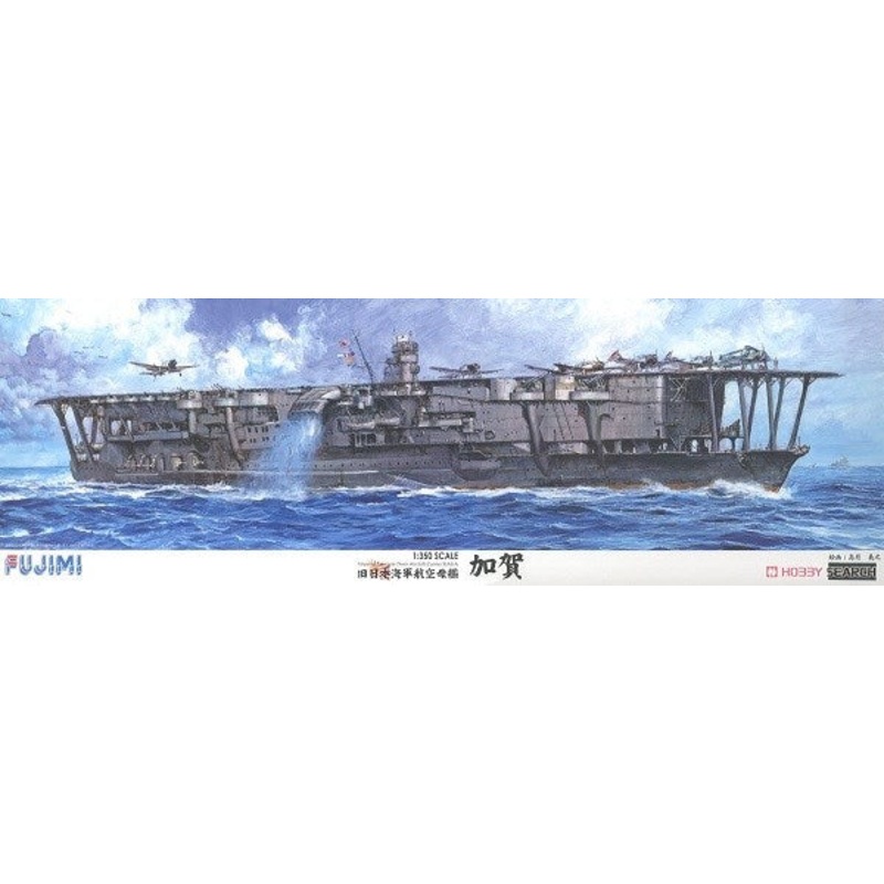 Fujimi 600413 1/350 IJN Aircraft Carrier Kaga – Premium