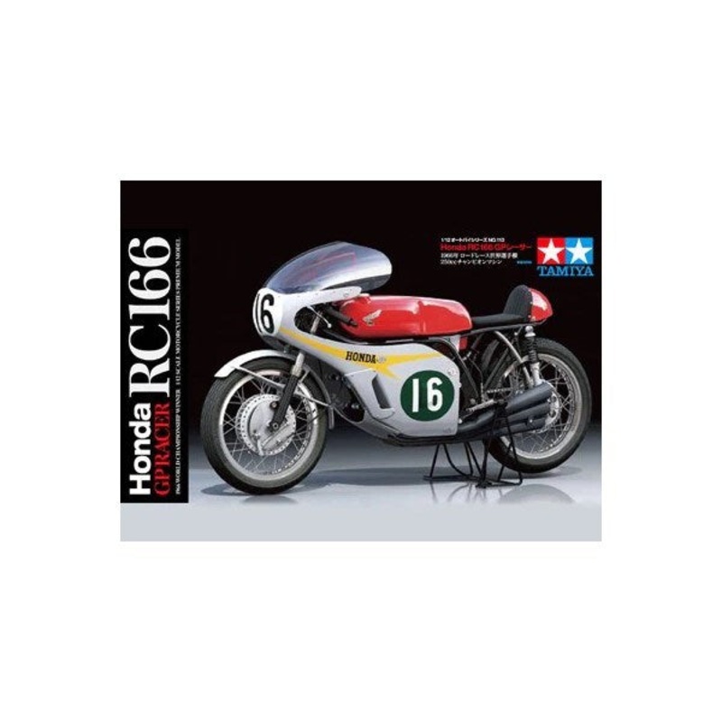 Tamiya 14113 1/12 Honda RC166 GP Racer – 1966 World Championship Winner