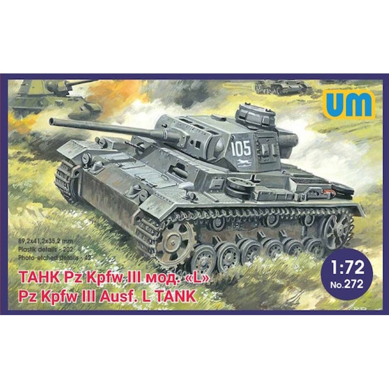 Unimodel 272 1/72 Tank PanzerIII Ausf L with protective screen