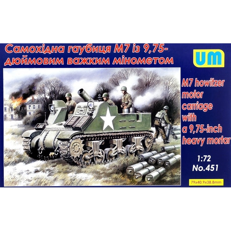 Unimodel 451 1/72 M7 with 9.75-inch heavy mortar