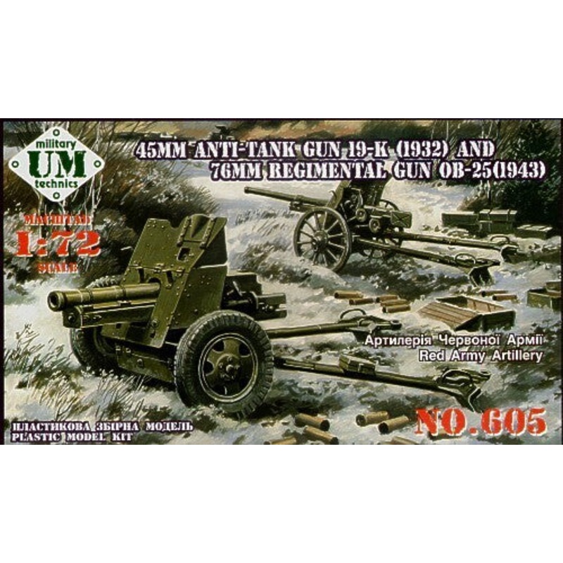 Unimodel 605 1/72 45mm gun 19-K (1932) & 76mm gun OB.-25 (1943)