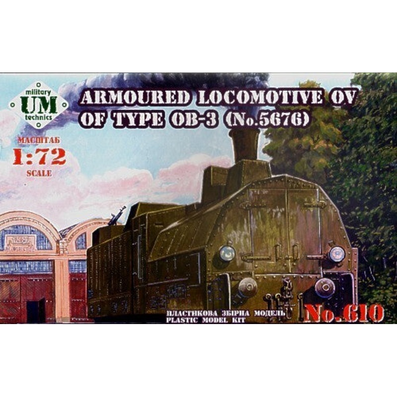 Unimodel 610 1/72 ARMORED LOKOMOTIVE OV of the type OB.-3 (No 5676)