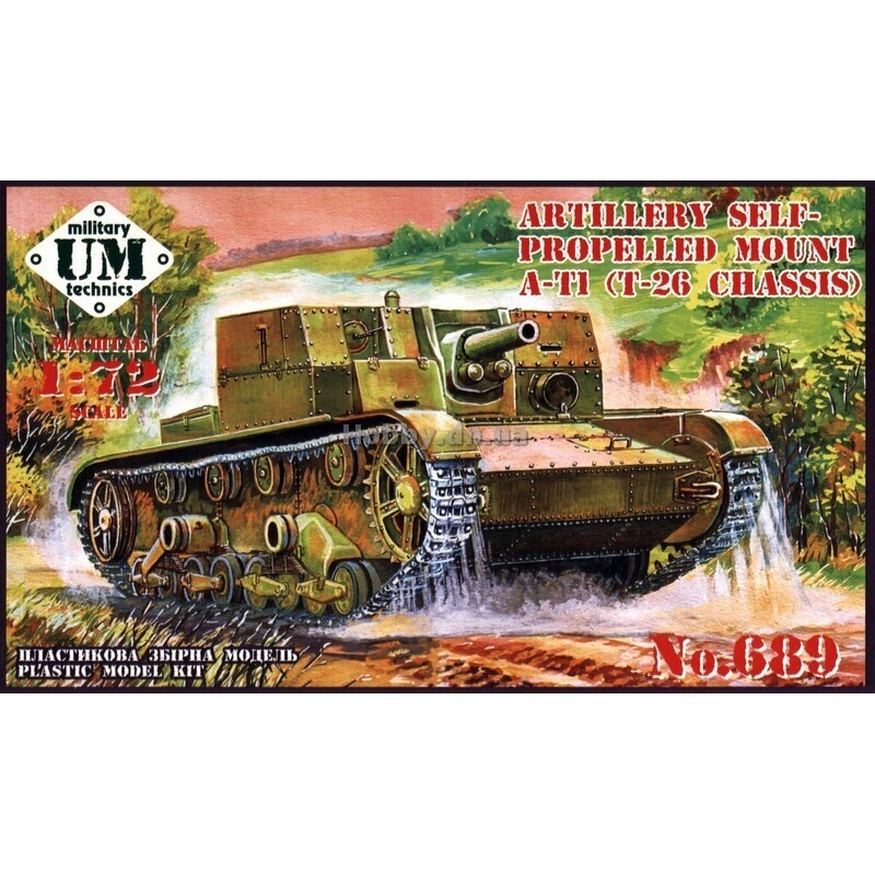 Unimodel 689-1 1/72 Artillery SP mount AT-1