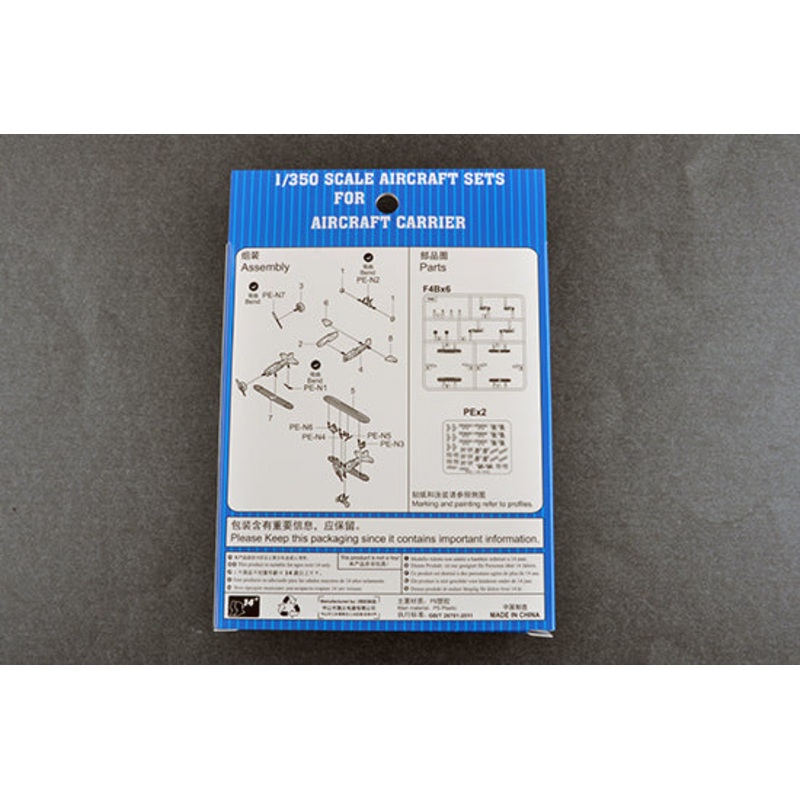 Trumpeter 06283 1/350 F4B (12 per kit)