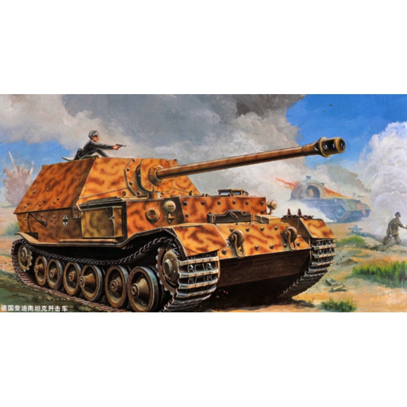 Trumpeter 07205 1/72 German Ferdinand Tank
