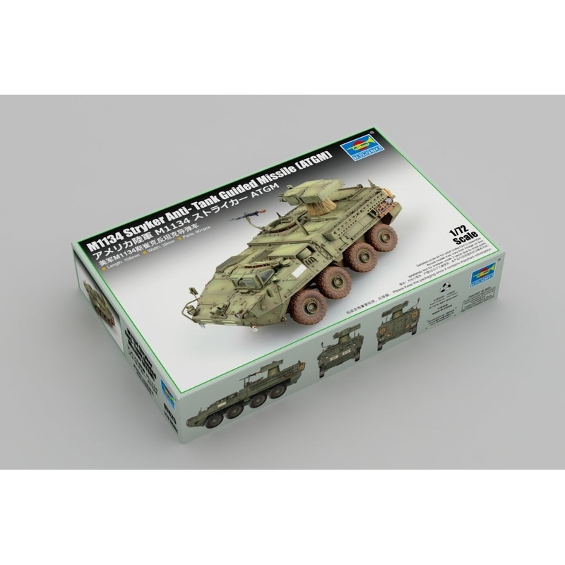 Trumpeter 07425 1/72 M1134 Stryker Anti- Tank Guided Missile (ATGM)