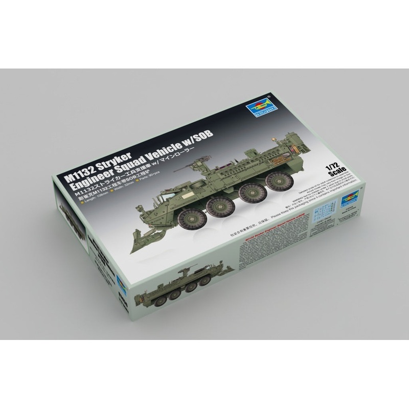 Trumpeter 07456 1/72 M1132 Stryker Engineer Squad Vehicle w/SOB
