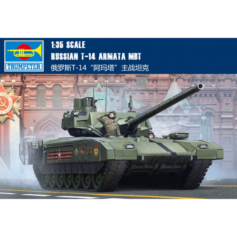 Trumpeter 09528 1/35 Russian T-14 Armata MBT