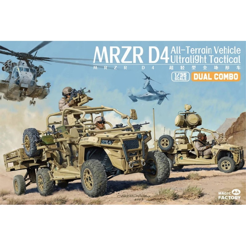 Magic Factory 2005 1/35 MRZR D4 Ultra-light Tactical All-terrain Vehicle