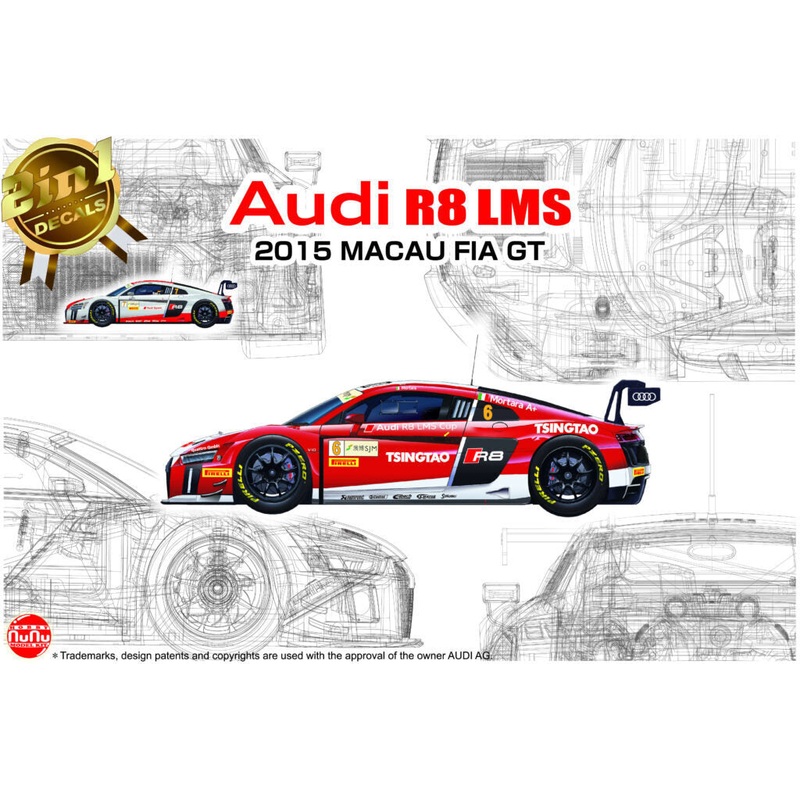 NuNu 24024 1/24 Audi R8 LMS GT3 Macau GP 2015