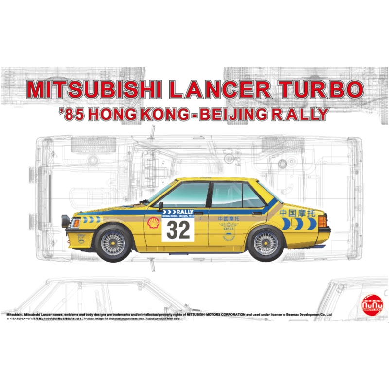 NuNu 24032 1/24 Mitsubishi Lancer Turbo ’85 Hong Kong-Beijing Rally