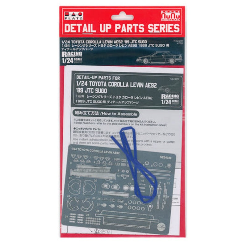 NuNu E24039 1/24 Toyota Corolla Levin [AE92] ’89 JTC SUGO Detail-Up Parts