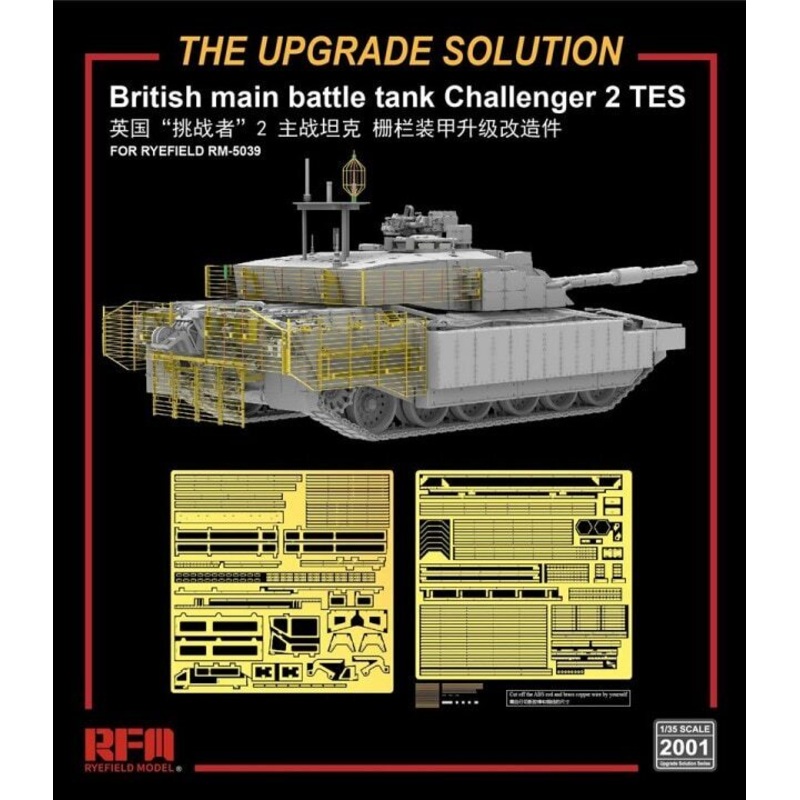 Ryefield 2001 Challenger 2 TES Upgrade Solution
