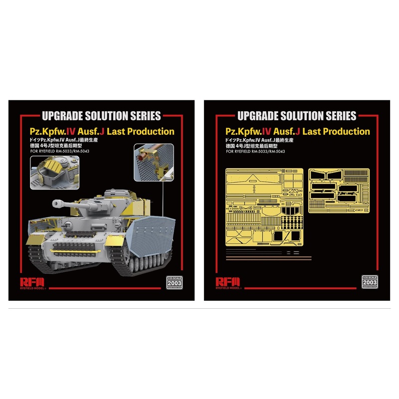 Ryefield 2003 5033 & 5043 Pz.kpfw.IV Ausf.J late production Upgrade Solution