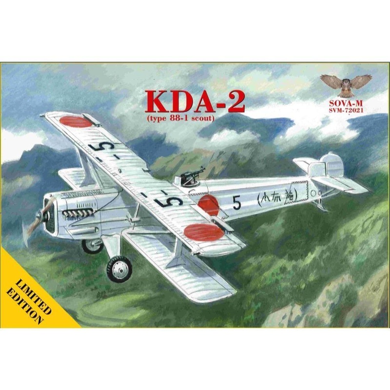 Sova-M SVM-72021 1/72 KDA-2 (type 88 -1 scout)