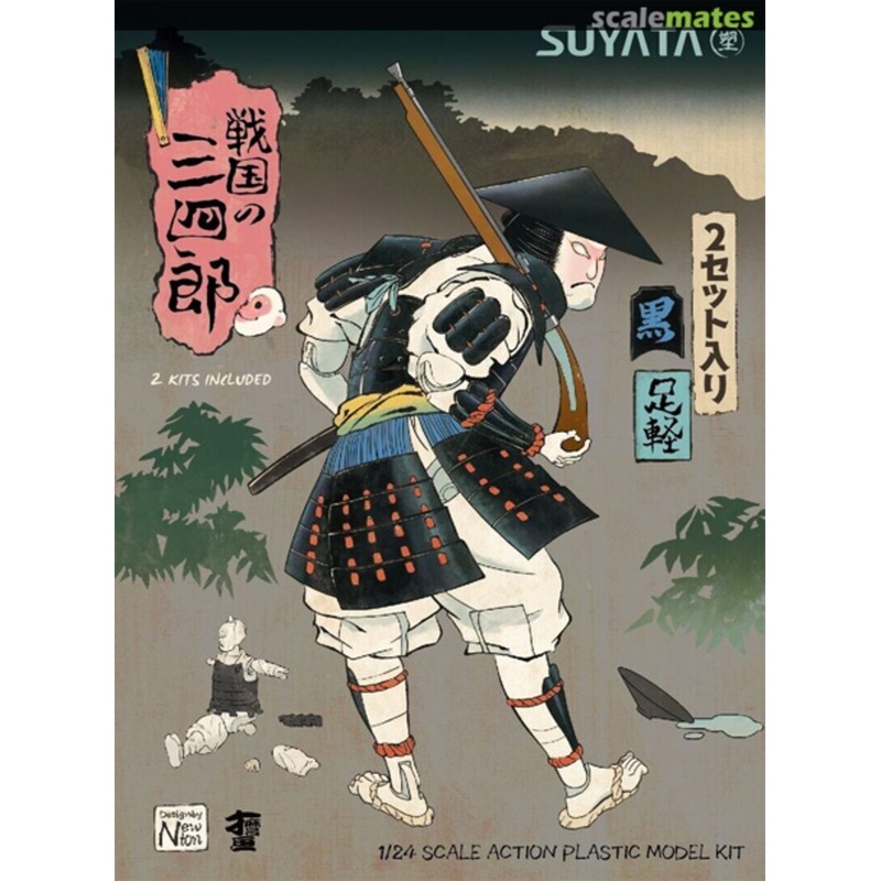 Suyata SNS-002 Sannshirou From The Sengoku – Ashigaru With Black Armor
