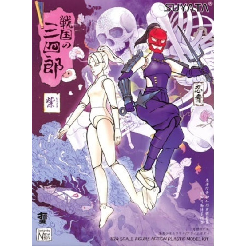 Suyata SNS-005 Sannshirou From The Sengoku – Ninja Girl