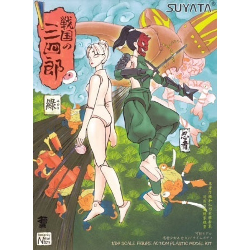 Suyata SNS-006 Sannshirou From The Sengoku – Ninja Girl