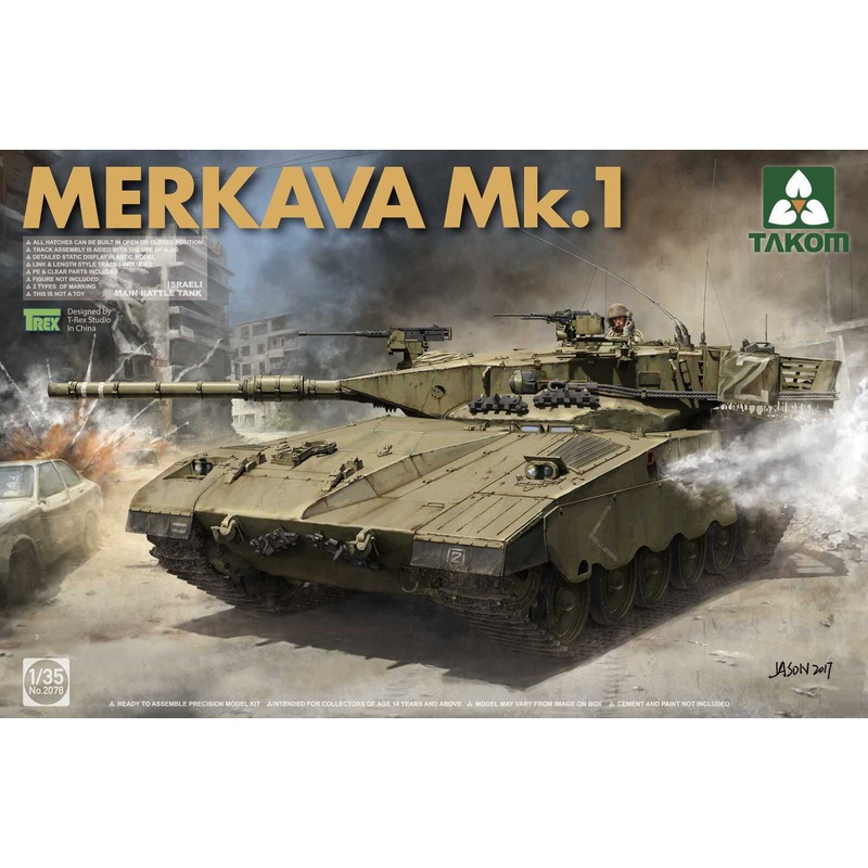 Takom 2078 1/35 Israeli Main Battle Tank Merkava 1