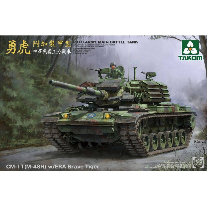 Takom 2091 1/35 R.O.C.ARMY CM-11 (M-48H) w/ERA Brave Tiger MBT