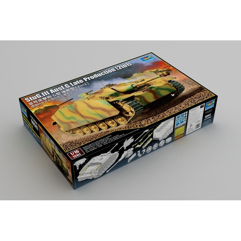 Trumpeter 00947 1/16 StuG.III Ausf.G Late Production (2in1)