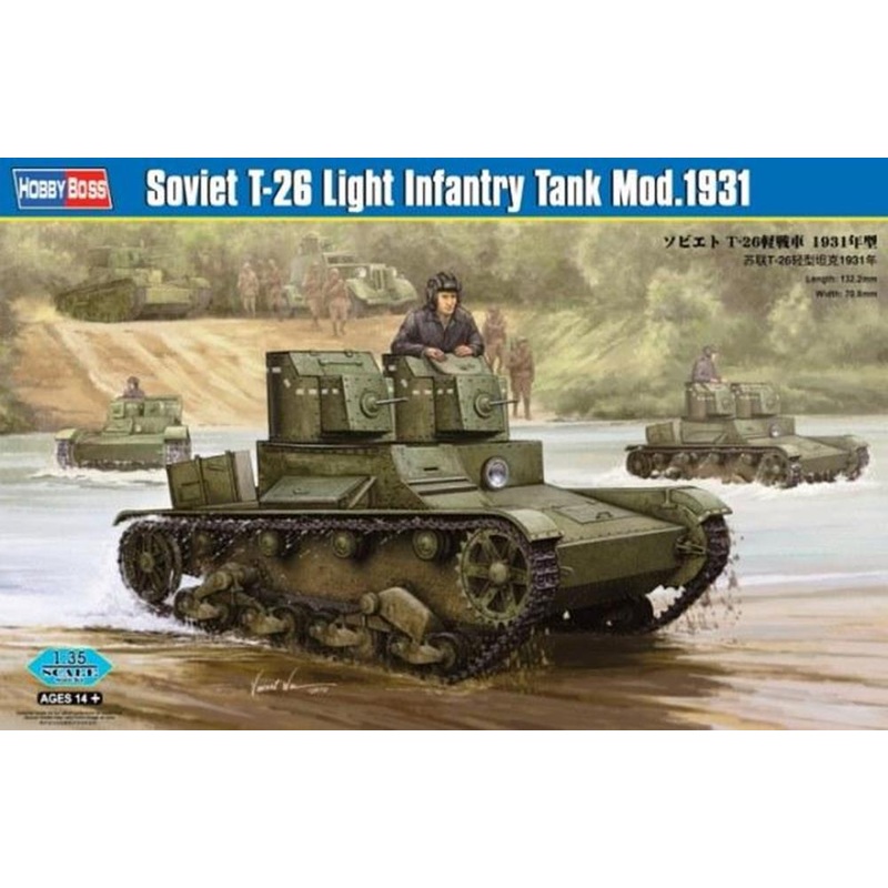 Hobby Boss 82494 1/35 Soviet T-26 Light Infantry