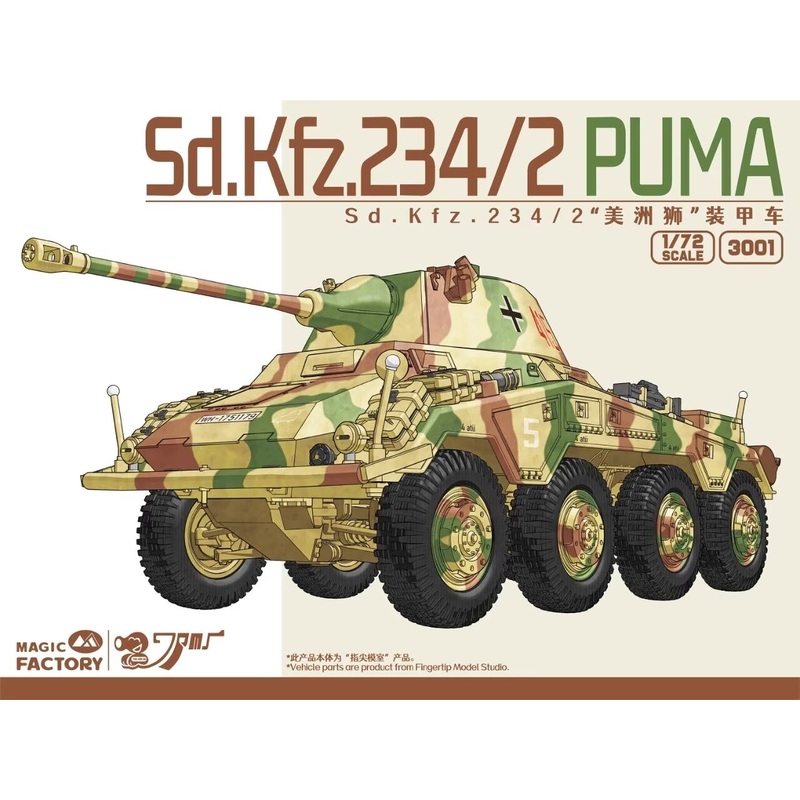 Magic Factory 3001 1/72 Sd.Kfz.234/2 Puma