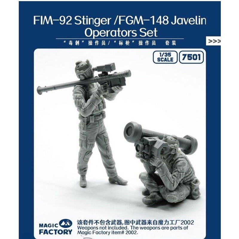 Magic Factory 7501 1/35 Stinger/Javelin Operators Set (Resin) Model Kit