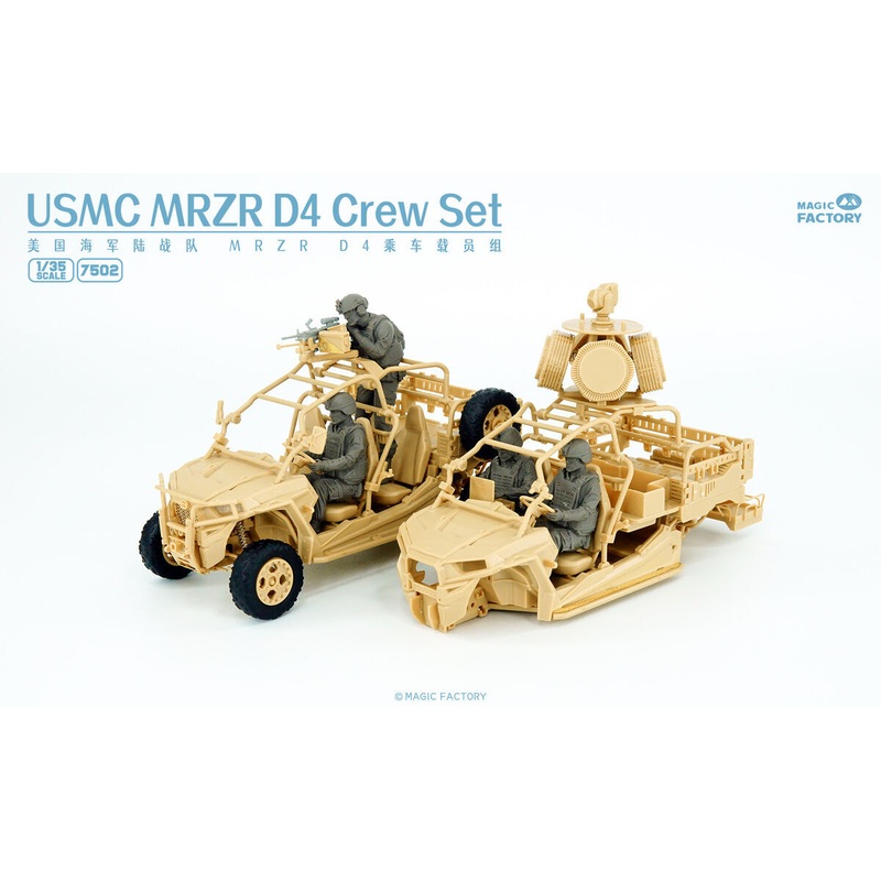 Magic Factory 7502 1/35 USMC MRZR D4 Crew Set