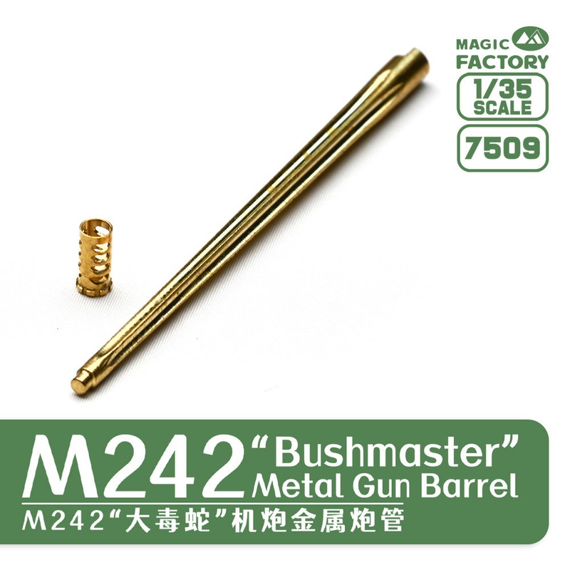 Magic Factory 7509 1/35 M242 Bushmaster Metal Gun Barrel