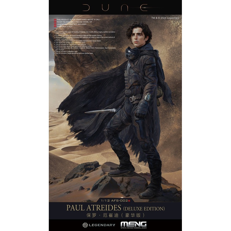 Meng AFS-002S 1/12 Dune Paul Atreides (Deluxe Edition)