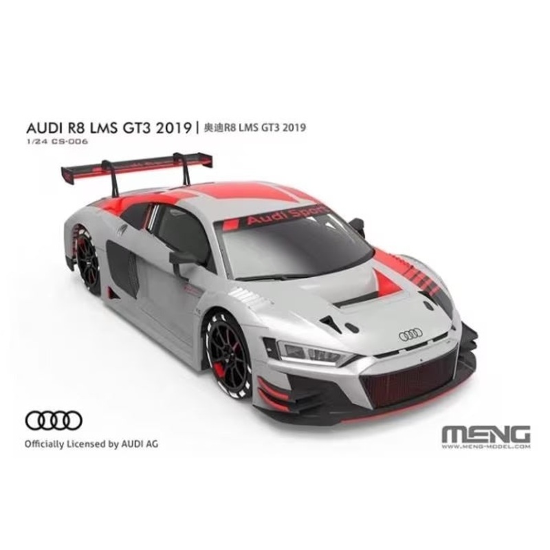 Meng CS-006 1/24 AUDI R8 LMS GT3 2019