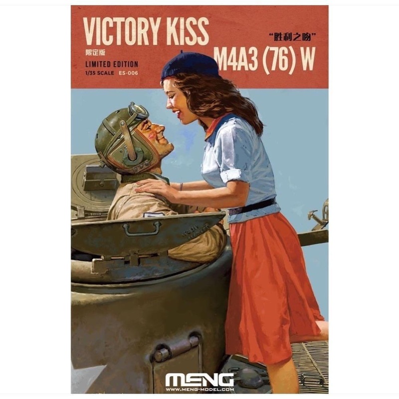 Meng ES-006 1/35 Victory Kiss M4A3 (76) W Limited Edition