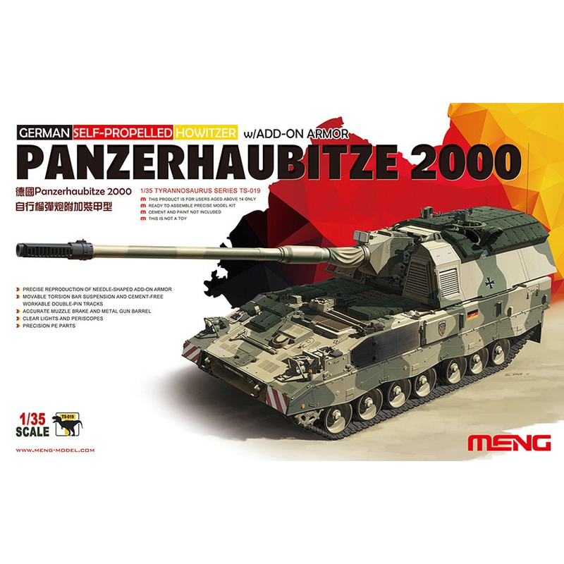 Meng FS-004 German Panzerhaubitze 2000 Self-Propelled Howitzer Puzzle