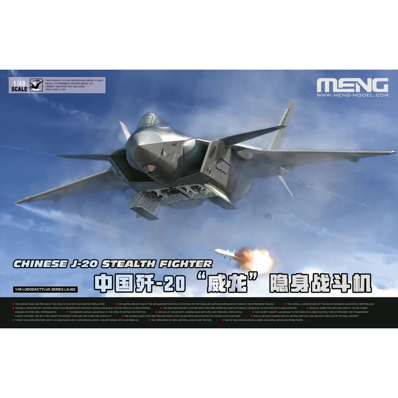 Meng LS-002 1/48 Chinese J-20 Stealth Fighter