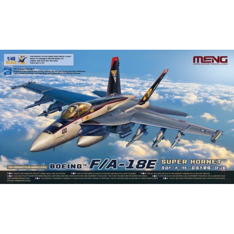 Meng LS-012 1/48 Boeing F/A-18E Super Hornet