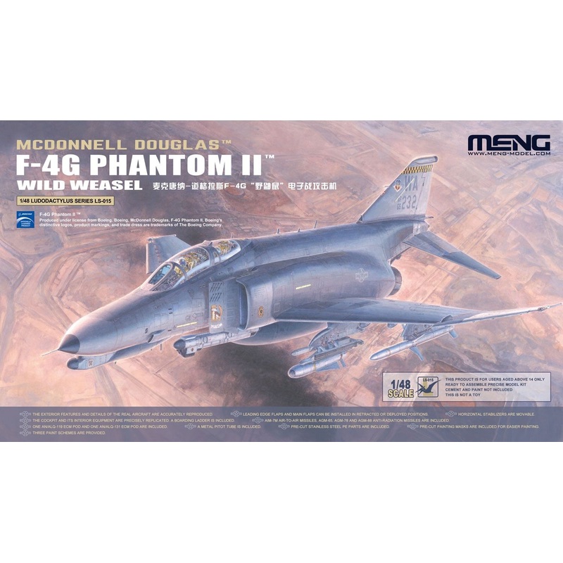 Meng LS-015 1/48 McDonnell Douglas F-4G Phantom II Wild Weasel