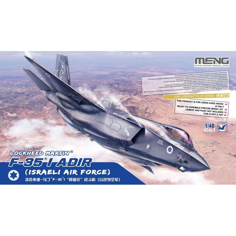 Meng LS-018 1/48 Lockheed Martin F-35I Adir (Israeli Airforce)
