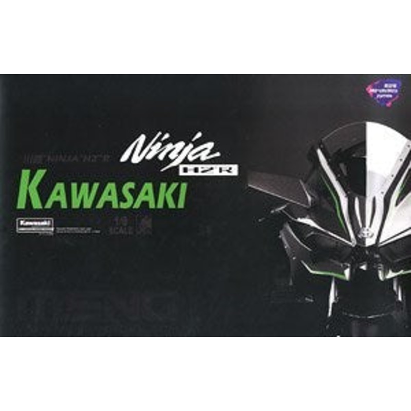 Meng MT-001s 1/9 Kawasaki Ninja H2R (Pre-coloured Edition)