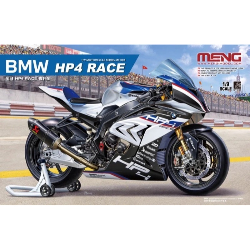 Meng MT-004 1/9 BMW HP4 Race