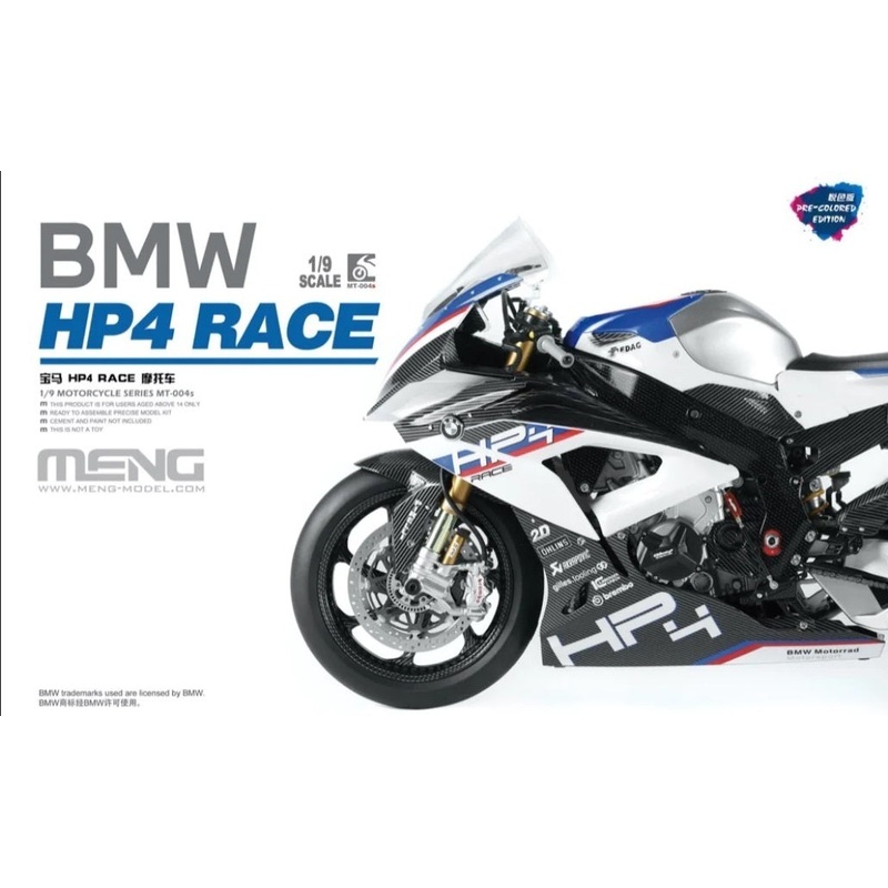 Meng MT-004s 1/9 BMW HP4 Race (Pre-colored Edition)
