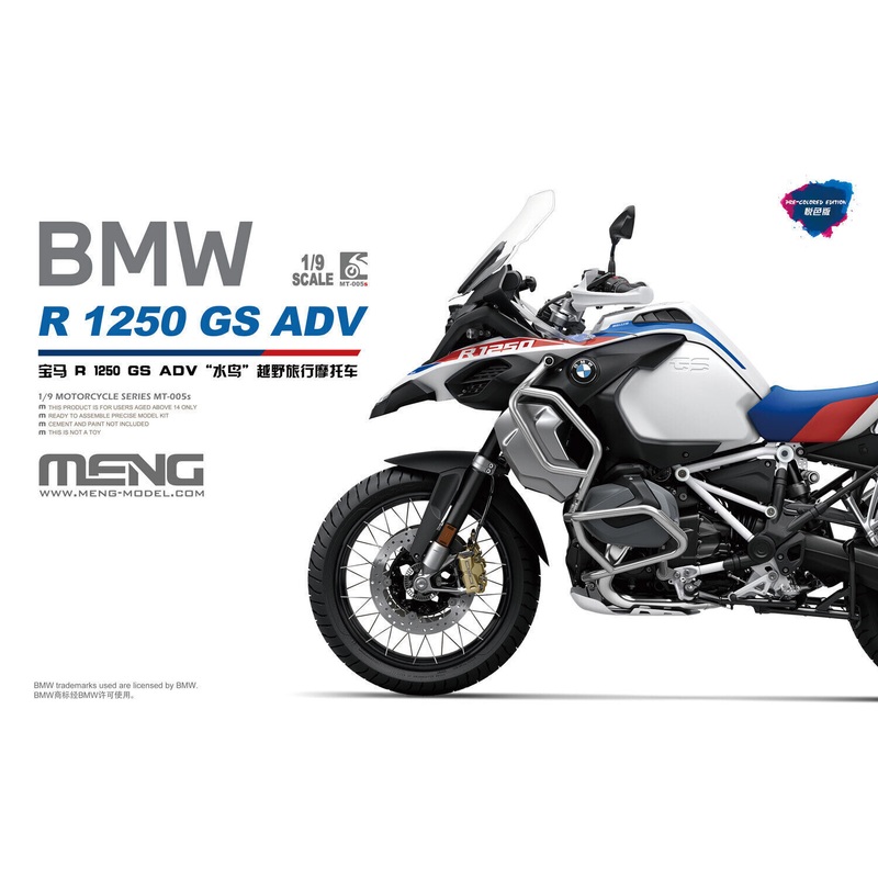 Meng MT-005s 1/9 BMW R1250GS ADV (Pre-coloured Edition)