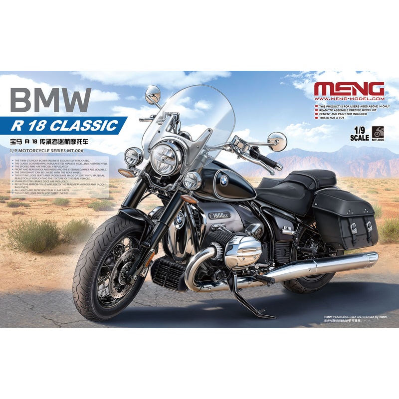 Meng MT-006 1/9 BMW R18 Classic