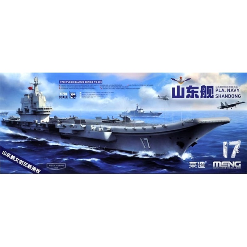 Meng PS-006 1/700 PLA Navy Shandong