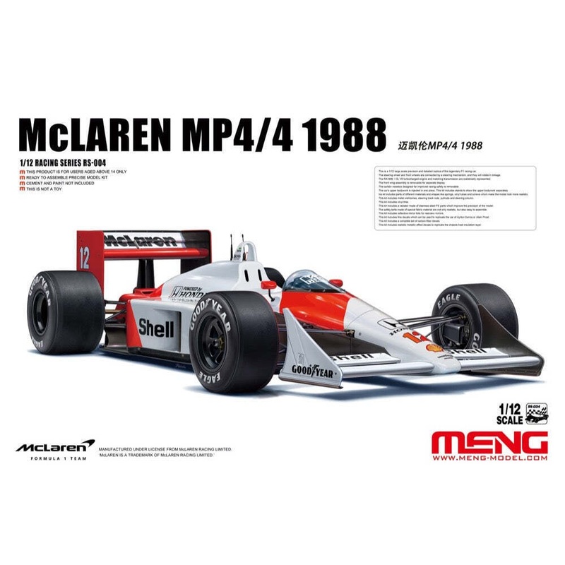 Meng RS-004 1/12 McLaren MP4/4 1988 [RS-004]