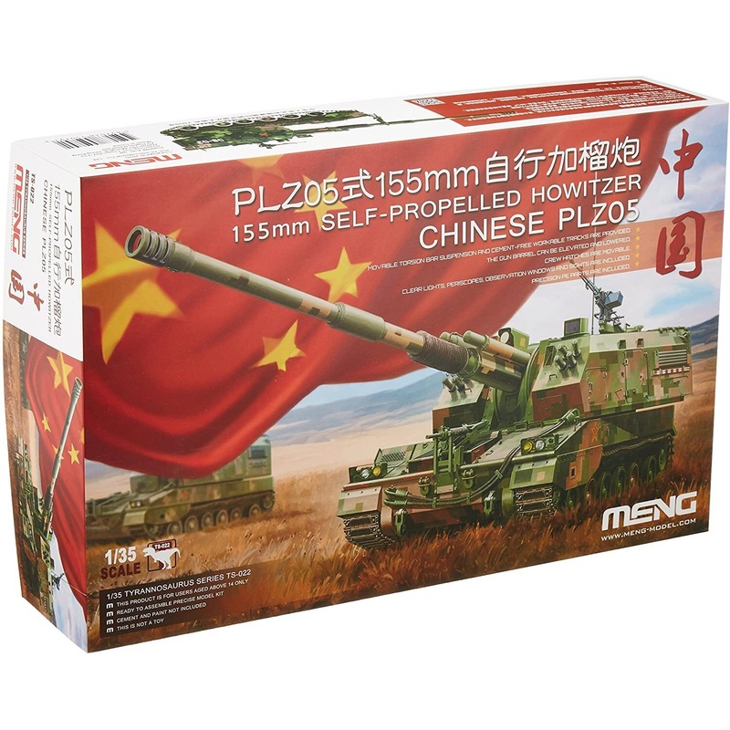 Meng TS-022 1/35 Chinese PLZ05 155mm Self-Propelled Howitzer